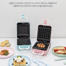토마스풀와플메이커