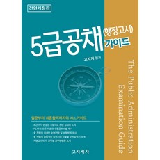 생산공급망관리의이해3판