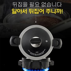 트윈 통돌이오븐 스텐에어프라이어 삽겹살굽는기계, 단품