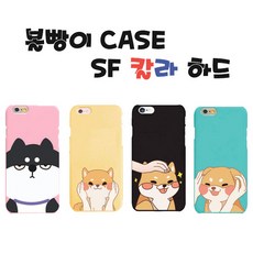 아이폰12 프로 맥스 미니 볼빵이 컬러 하드 케이스 AF