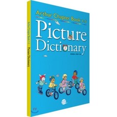 Arthur Chapter Book 1~5 Picture Dictionary : 아서 챕터북 1~5 그림 사전, 롱테일북스, 아서 챕터북 롱테일 에디션