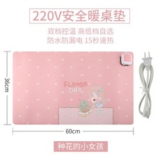 테이블온열판