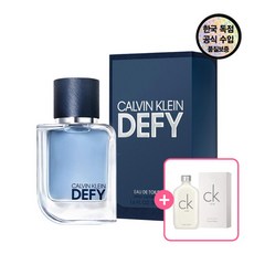 [캘빈클라인] [공식수입원] 캘빈 클라인 디파이 EDT 50ML (+ 씨케이원 EDT 15ml 샘플 증정), 상세 설명 참조 - ckone향수