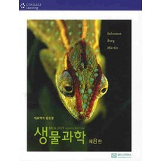 w사이언스