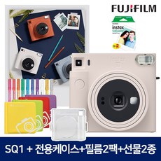 인스탁스스퀘어sq20