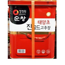 수앤진골드펜던트