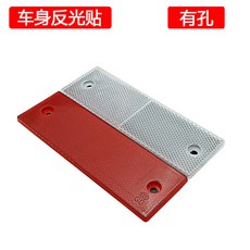 한소망 화살돌림판 플라스틱카트 사용 충돌방지 끝 레드 화이트 자동차흠집 바 밤, 구멍있는 10 개입 （5레드 _5 화