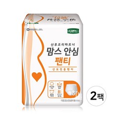 디펜드 맘스 안심팬티 8Px2팩 /산후조리 산모용 패드, 2개, 8개입