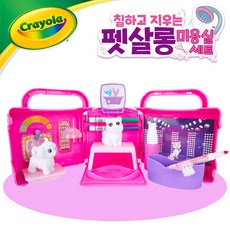 crayola펫살롱