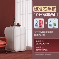 서랍식미니냉동고