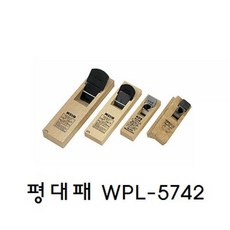 JFP859790 라이프굿WPL-5742 일본산 KDS5971고급탄소강 평대패 42mm 수공구대패 목공공구3800000