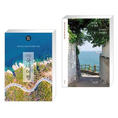 배나영리얼국내여행