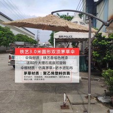 전원주택오두막