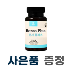 비사이 VISI 프로비타 캬라멜 콜라겐/발라/렌사 골라담기