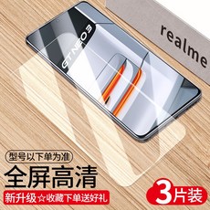 realmegt2master