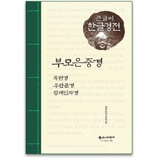 중경삼림책