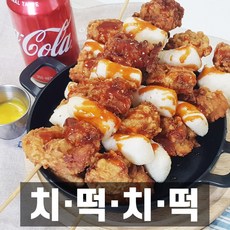 츄러스떡꼬치