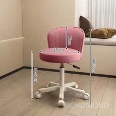 네일샵 바퀴달린의자 스툴 이동식 피부샵 미용실 속눈썹, 핑크, 1개