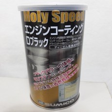 sumico5510