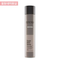 연예인스프레이