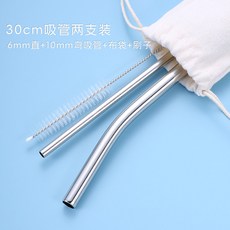 EaJ 가방 18L 스탠리텀블러용 리미티드 30cm 40oz, 3 파이프 직경 6직+10 굽힘 길이 30cm, 1개