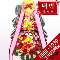 추천6	전국꽃배달서비스	