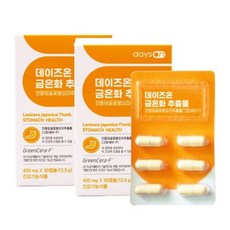 금진온천이용권