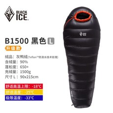 극동계침낭 마약구스침낭 구스 초캠 군용 동계 페더다운, 신상:B1500-L 블랙