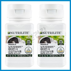 암웨이 비타민D 비타민디 90정 1+1 (총2개)
