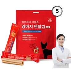 국산 강아지 껌 반려견 충치예방 강아지 덴탈껌 개껌 치석 제거 소형견 중형견 오래씹는껌 입냄새제거껌, 168g, 5개 - 견사돌