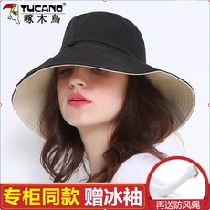 TUCANO 딱따구리 어부 모자 여 차양 선 여름 심 플 백 스타일 햇 양면 순색 대야 조수 문예