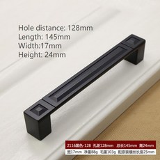 히든도어손잡이