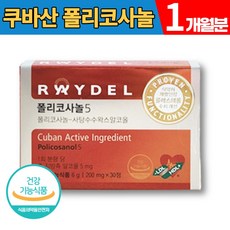 이너타임폴리코사놀