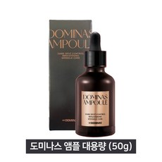 태극제약 도미나스 안티에이징 프로그램 앰플 대용량 50g, 50ml, 1개