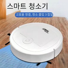한경희가성비로봇청소기