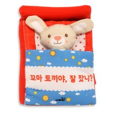 우리아기첫토이북