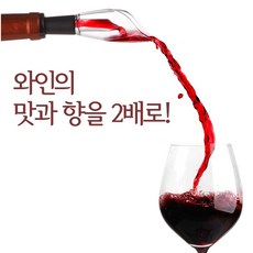 위스키 에어링 와인 에어레이터 디캔더, 3개