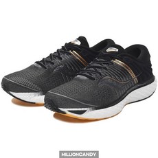 써코니 트라이엄프 17 데일리 캐주얼 운동화 런닝화 조깅화 S20546-45 그레이 블랙 화이트 회검흰