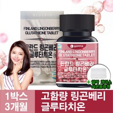 하루채움 핀란드 링곤베리 글루타치온 600mg x 90정, 90정 (3개월분)