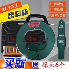 배관탐지기 배관불량탐지기 송전선로탐지기선관배출기벽체천선폐쇄천선관접선측정기, 01 20미터 건전지 종이상자 6개 보내기