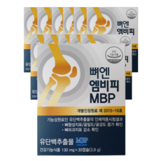 뼈엔 엠비피 MBP 12박스 (12개월분), 12개, 30정