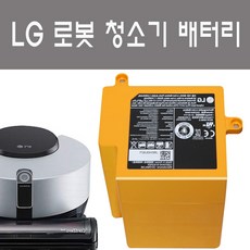 LG 로봇청소기 배터리 리필 R9 코드제로 호환용, 1개