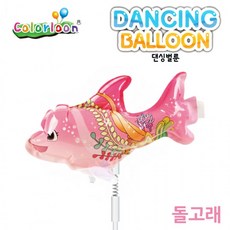 번처벌룬8팩