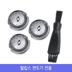 9000시리즈면도날