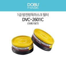 dvc-2601b