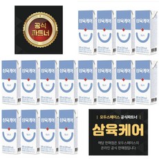 그린스프링 삼육케어 당뇨식 200ml 72팩 한달 고혈당 식사관리, 단품, 72개