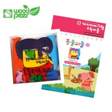 재미있는놀이수학퍼즐
