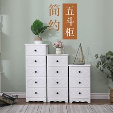 틈새 얇은 슬라이딩 모던 심플 원목 통장 북유럽 컴팩트 서랍장 나무 거실 침실 수납장, 01 A라인 스몰, 01 한 개