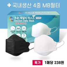 국내생산 4중 MB필터 비말차단 3D입체 일회용 대형 마스크 50매 화이트, 1박스, 50매입
