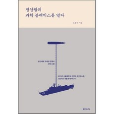 천안발레공연